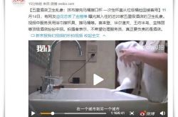 9分钟科普下!鹤壁 公司_哔哩哔哩-2